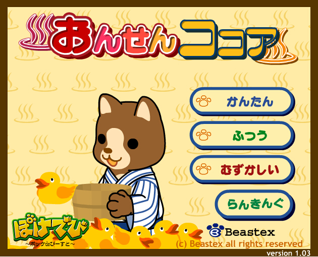 日本<a href=http://m.renjiawan.com/addgame/ target=_blank class=infotextkey>游戲</a>.jpg